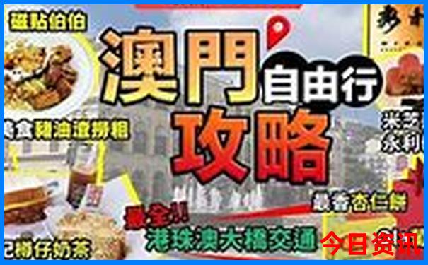 梅州十大景点排名