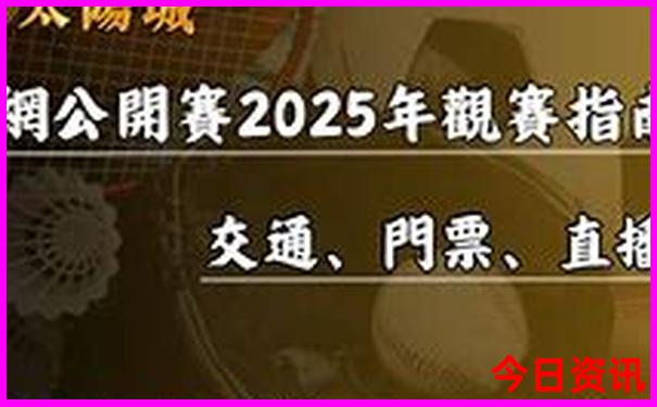 成都好玩好吃的地方排行榜