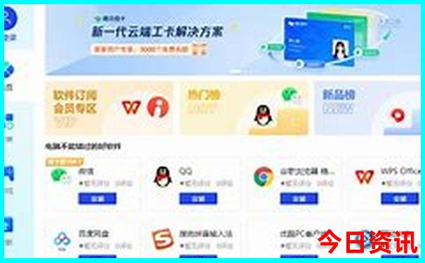 香港今晚马会资料大全