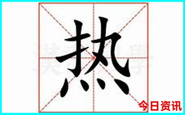 去北京旅游需要准备什么