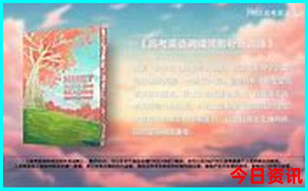今天晚9点30开正确生肖
