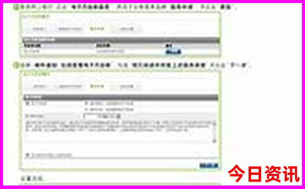 河南6月份适合旅游的地方