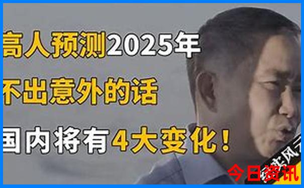 印尼日惹旅游景点