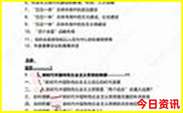 成都南站周边有什么好玩的地方