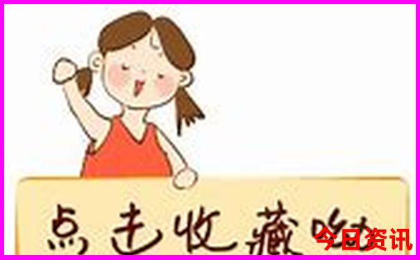65岁老人全国免费旅游