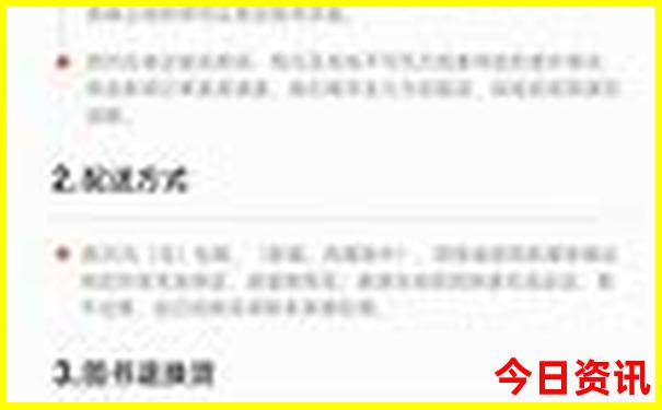 防城港市旅游攻略必玩的景点