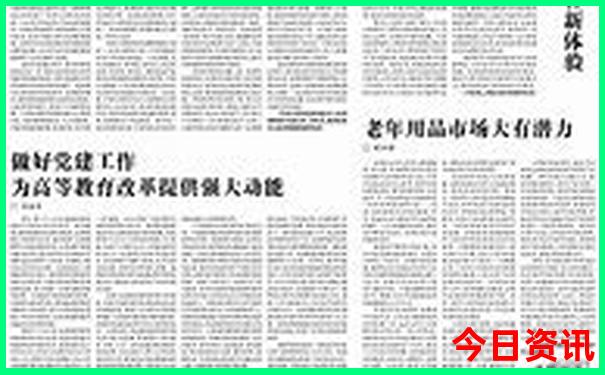 重庆那些地方值得去游玩