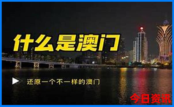 适合二日游的地方